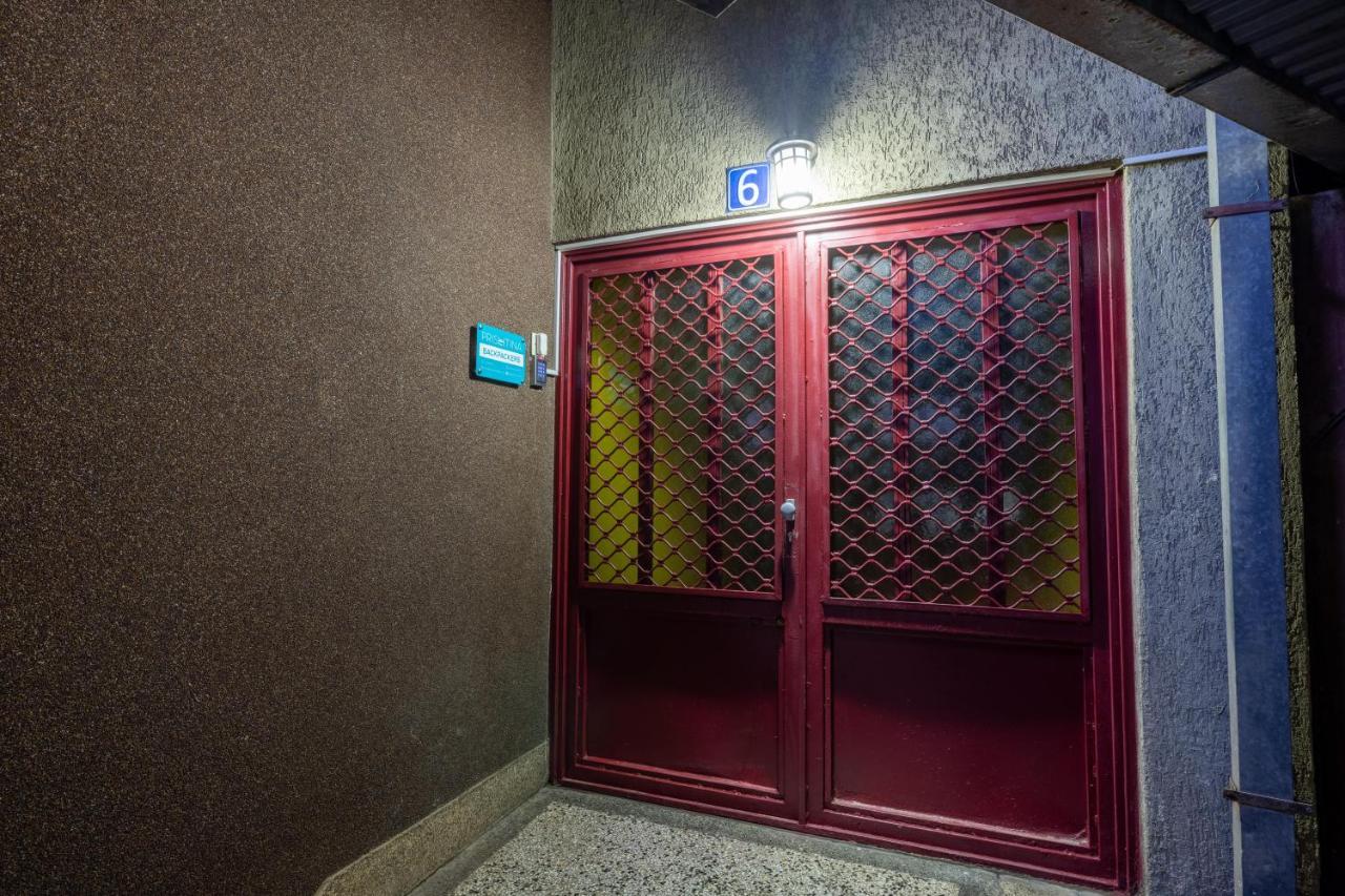 Hostel Prishtina Backpackers بريشتاين المظهر الخارجي الصورة